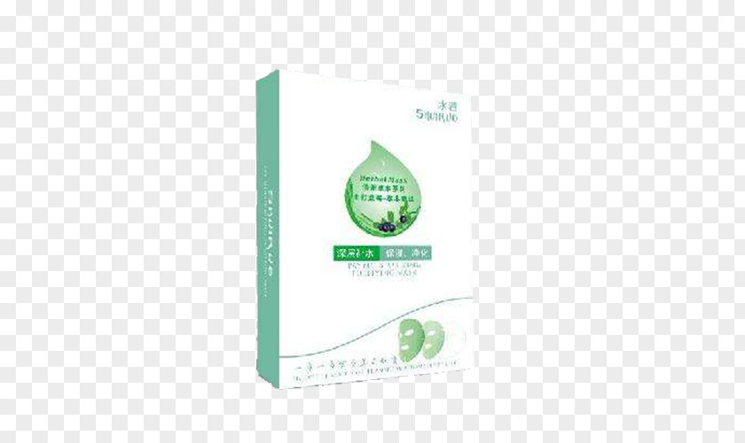 Mask Packing Box Paper Packaging And Labeling Facial Material PNG