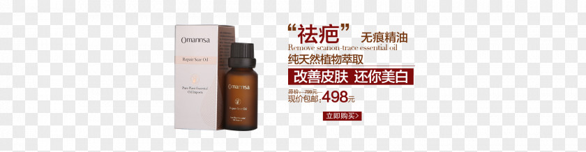 Seamless Typeset Copy Remove Scar Essential Oil Brand Logo Font PNG