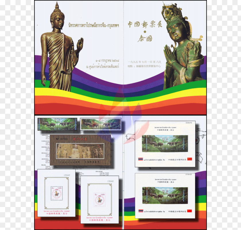 Songkan Graphic Design Display Advertising Multimedia Brand PNG