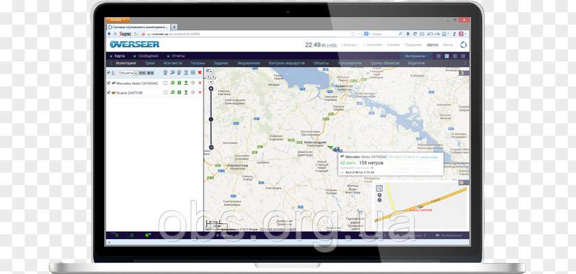 Gps Monitor Ukraine Monitoring Control Service Vendor PNG