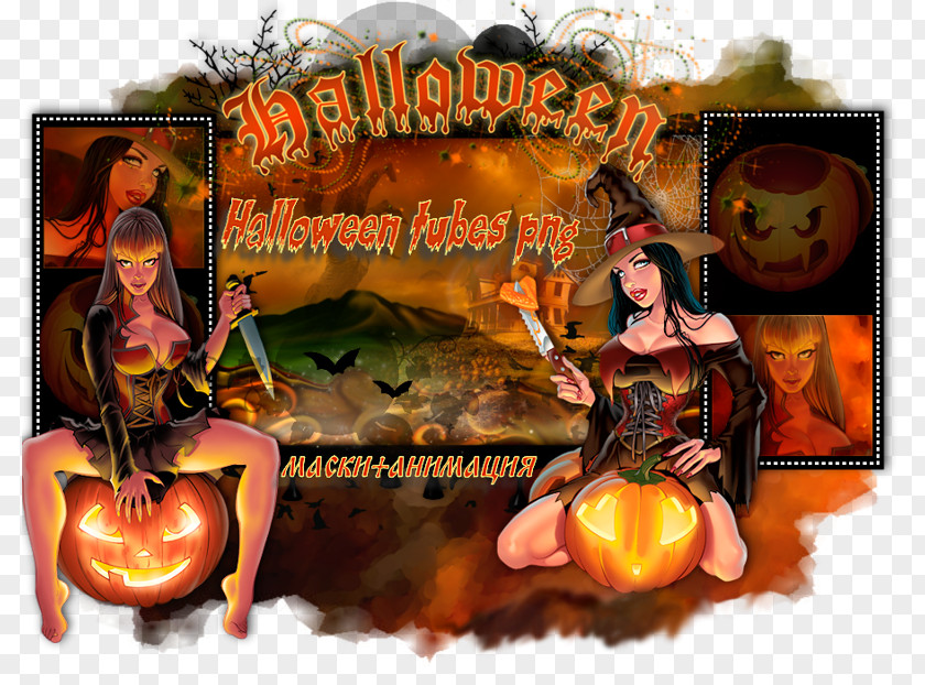 Animation Halloween Collage Mask Clip Art PNG