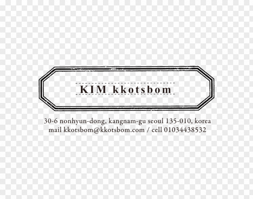 Korean Semi Permanent Brand Product Design Font Logo PNG