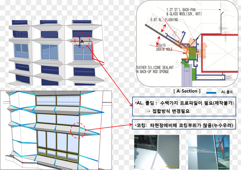 Line Engineering Angle PNG