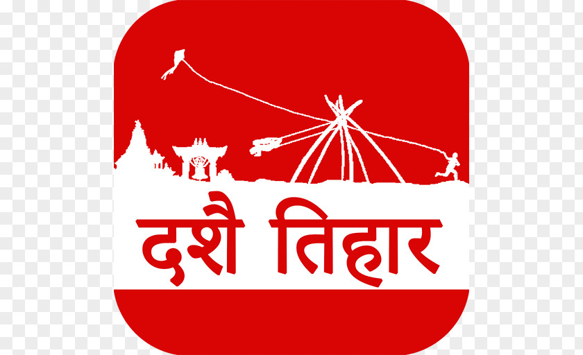 Android Dashain Nepali Language Tihar Mobile Phones PNG