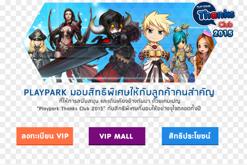 Design Graphic Dragon Nest Brand PNG