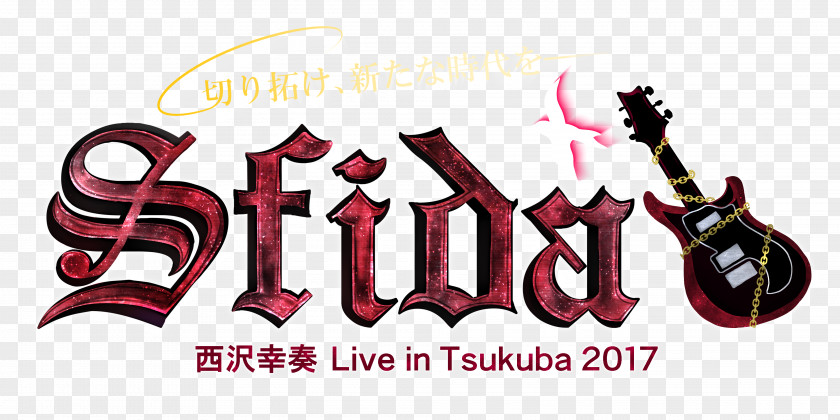 Tsukuba Computer Font Text Brand PNG