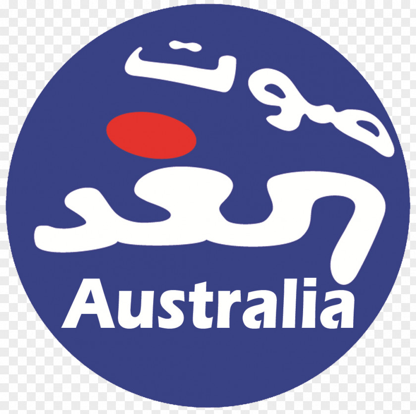 Australia Logo Sawt El Ghad Brand Font PNG