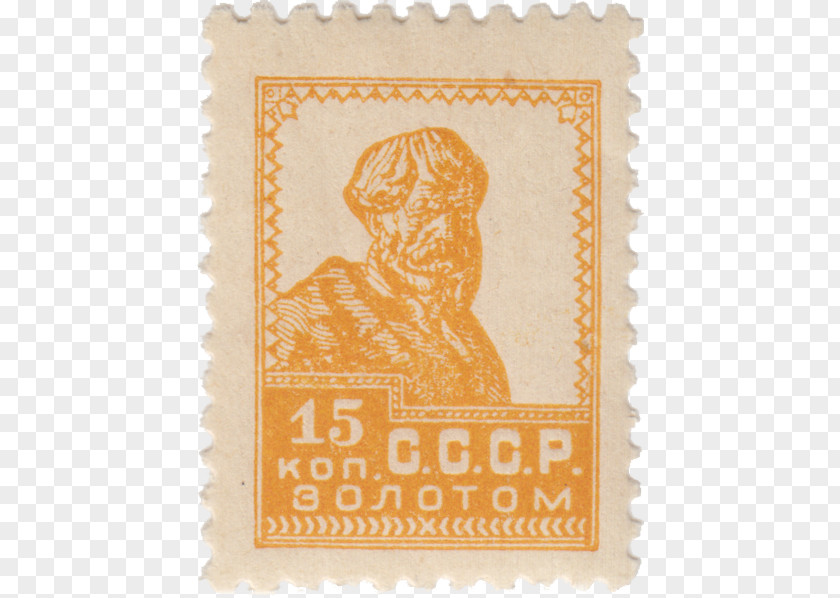 Postage Stamp PNG stamp clipart PNG