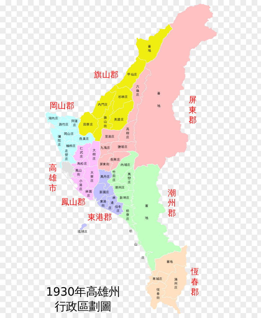 Map Takao Prefecture Taiwan Under Japanese Rule 高雄市行政区划 甲仙庄 Linyuan District PNG