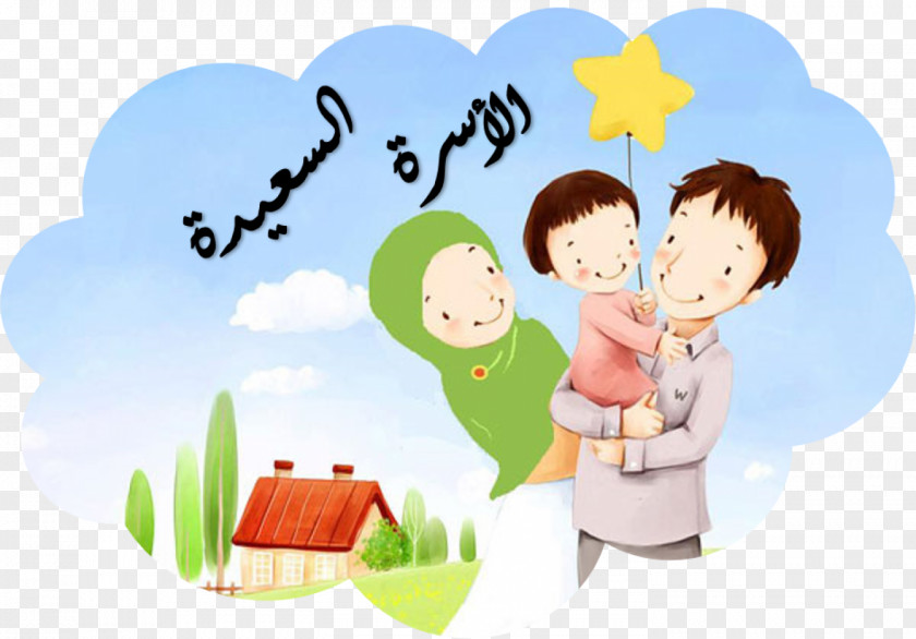 Parents Family Cartoon Clip Art PNG