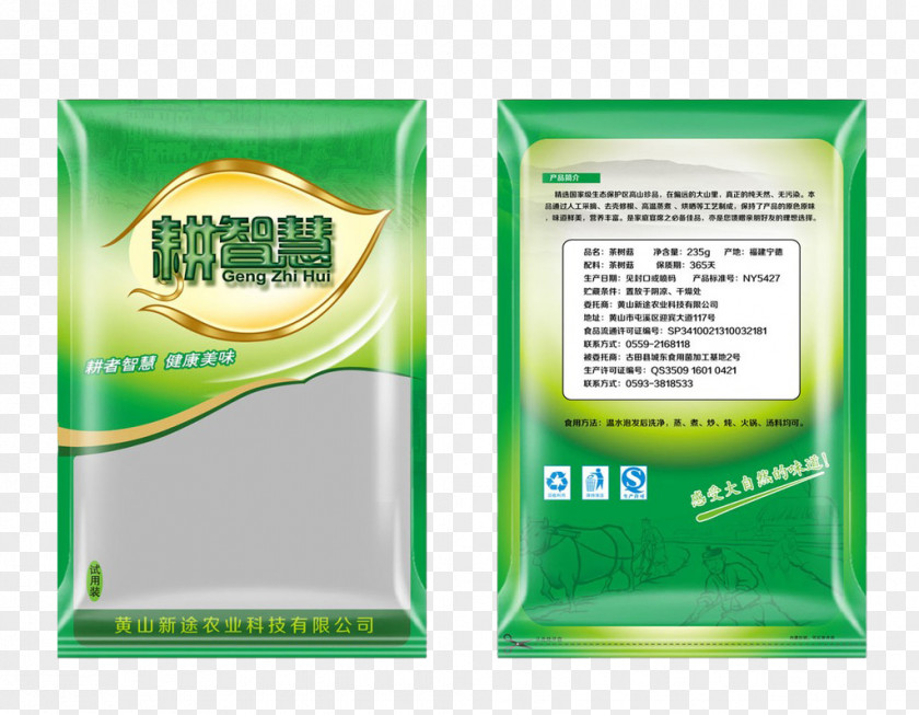 Chaxingu Packaging Design And Labeling Designer PNG