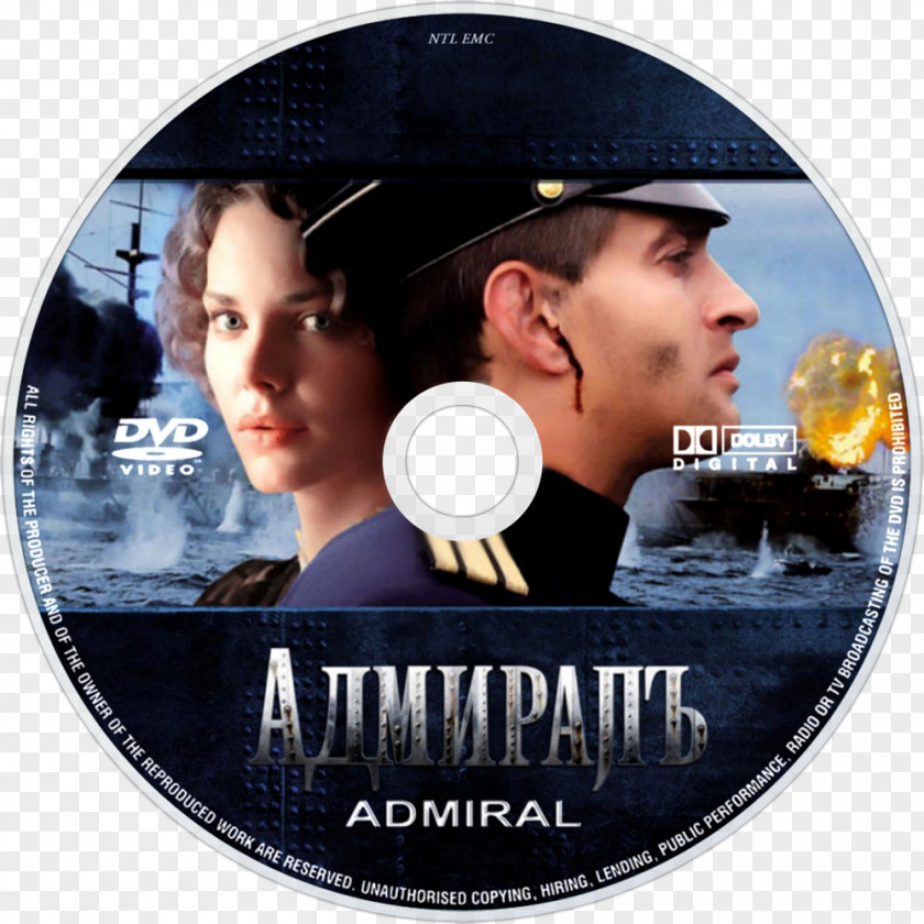 Russia Alexander Kolchak The Admiral Hunt For Red October PNG