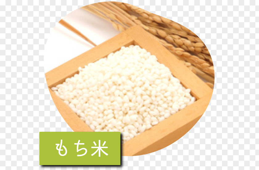 Rice Cereal Chitose Morimoto Gelatin Dessert PNG
