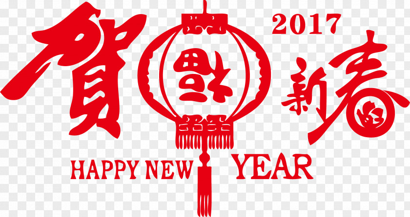 Chinese New Year Image Art PNG