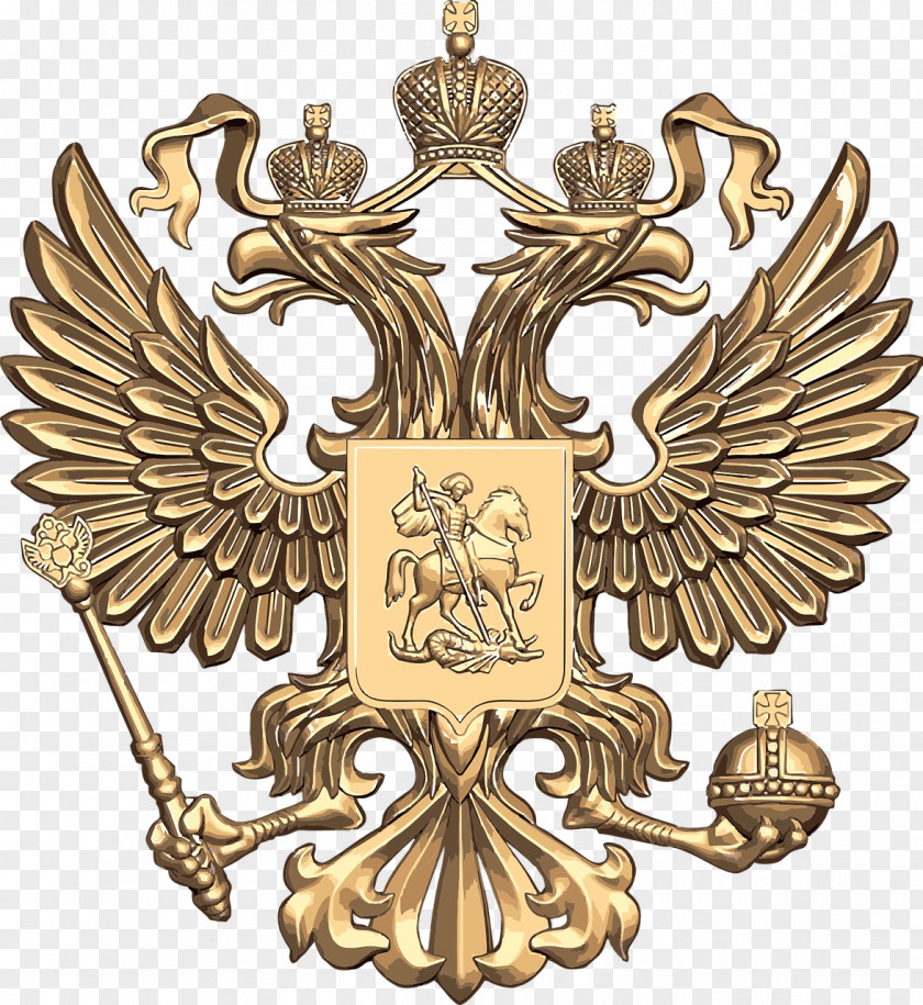 Russian Coat Of Arms Ministry Communications And Mass Telecom The Federation Information Technology Moscow PNG