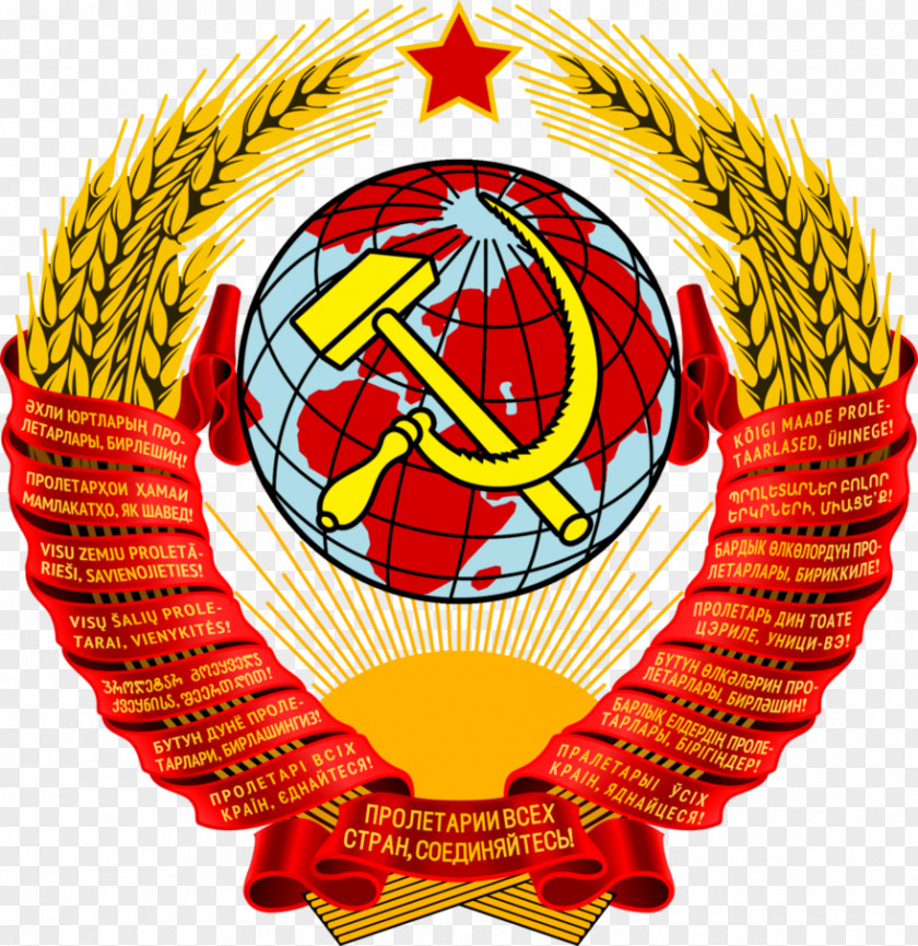 State Of The Art Inc Republics Soviet Union Russian Federative Socialist Republic Emblem History Supreme PNG