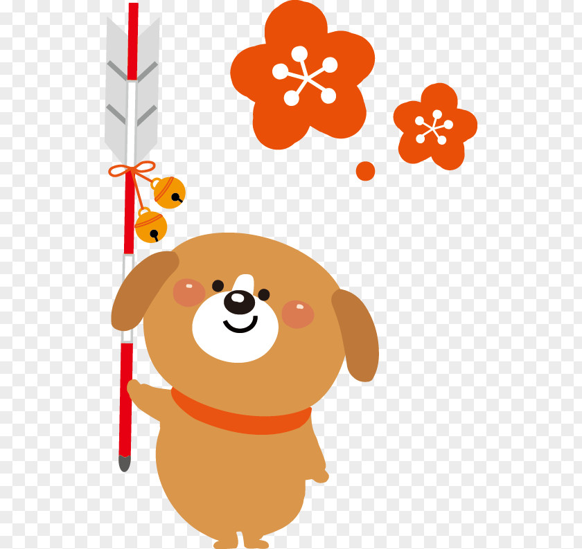 2018 Years のぞみハウジング Dog Japanese New Year Card 正月三が日 PNG
