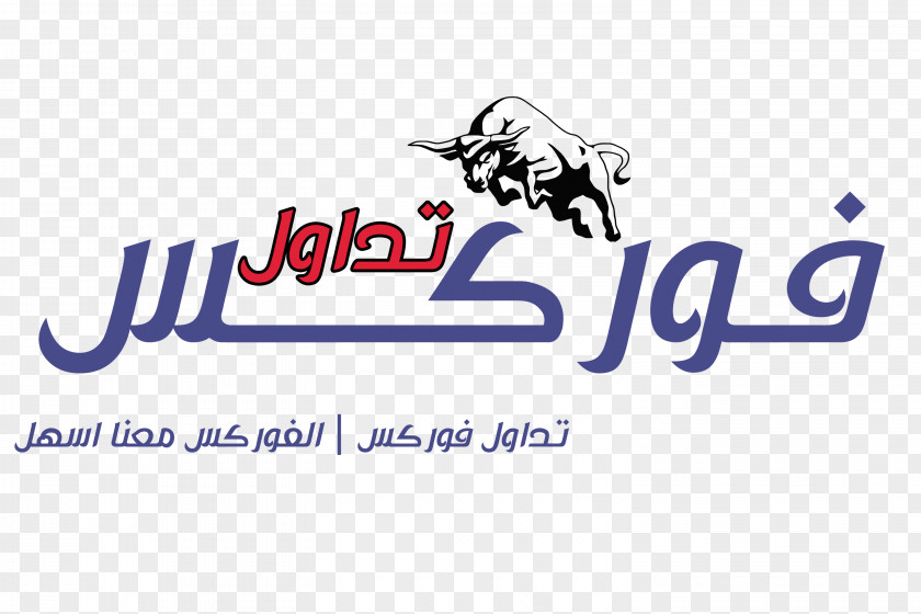 Arabian Style Assaf Font Foreign Exchange Market Arabic Language Logo PNG