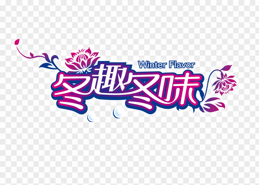 Winter Shopping Logo Brand Font PNG
