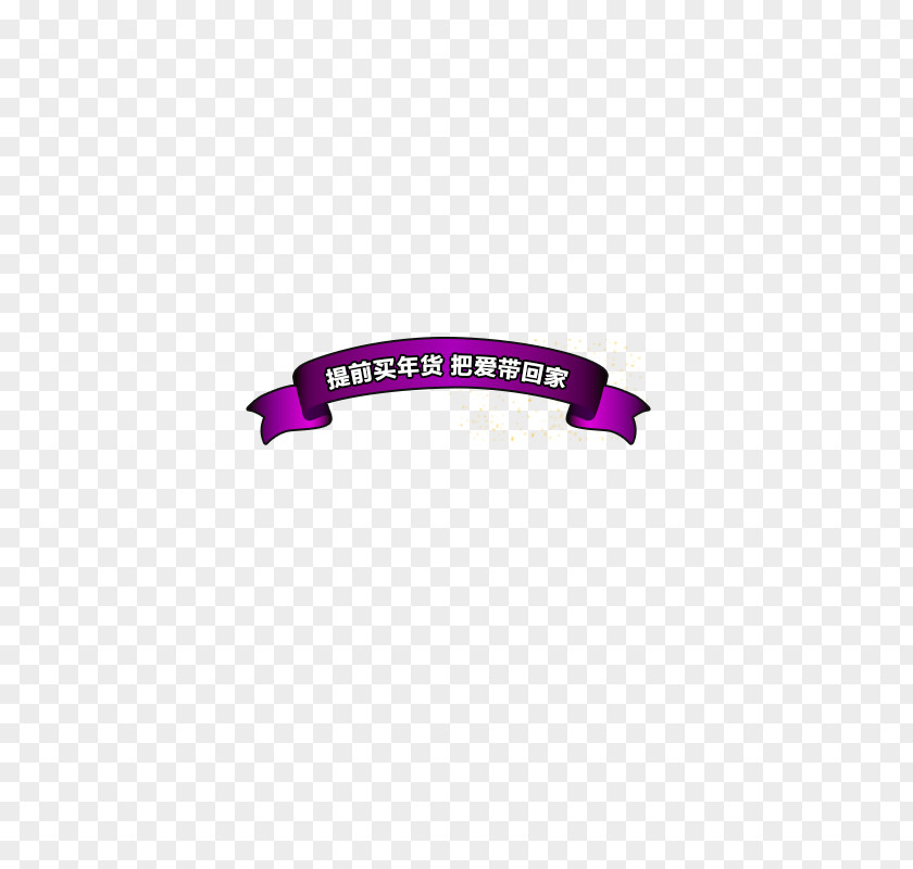 Year Title Tag Purple Brand Logo Font PNG