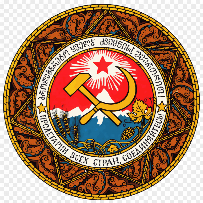Soviet Union Georgian Socialist Republic Republics Of The Dissolution Coat Arms PNG