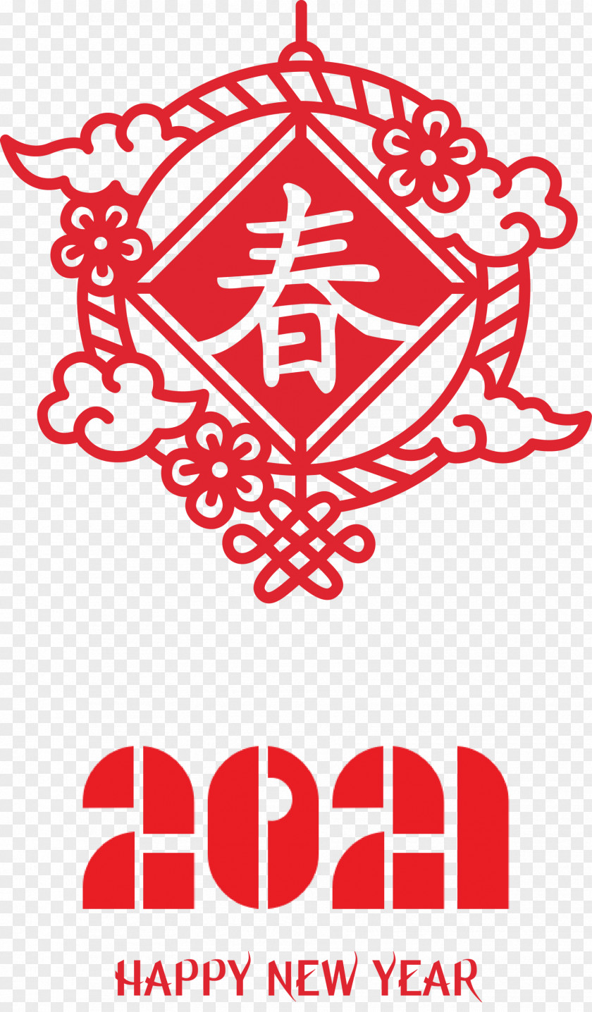 Happy Chinese New Year 2021 PNG