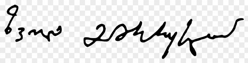 Calligraphy Logo Handwriting Juice Font PNG