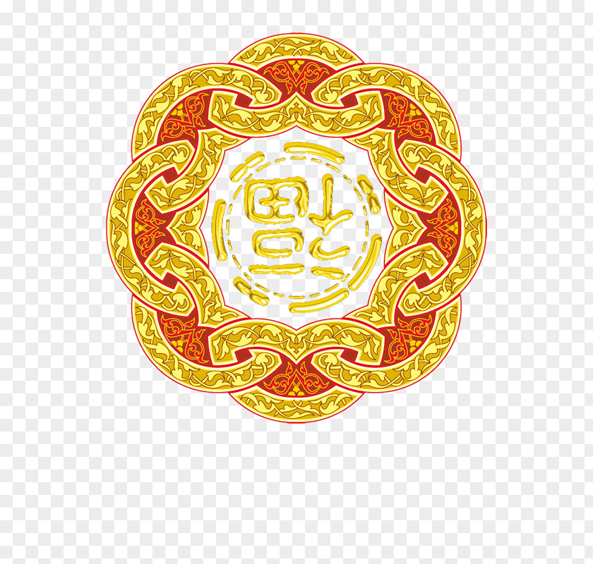 Chinese New Year Euclidean Vector PNG