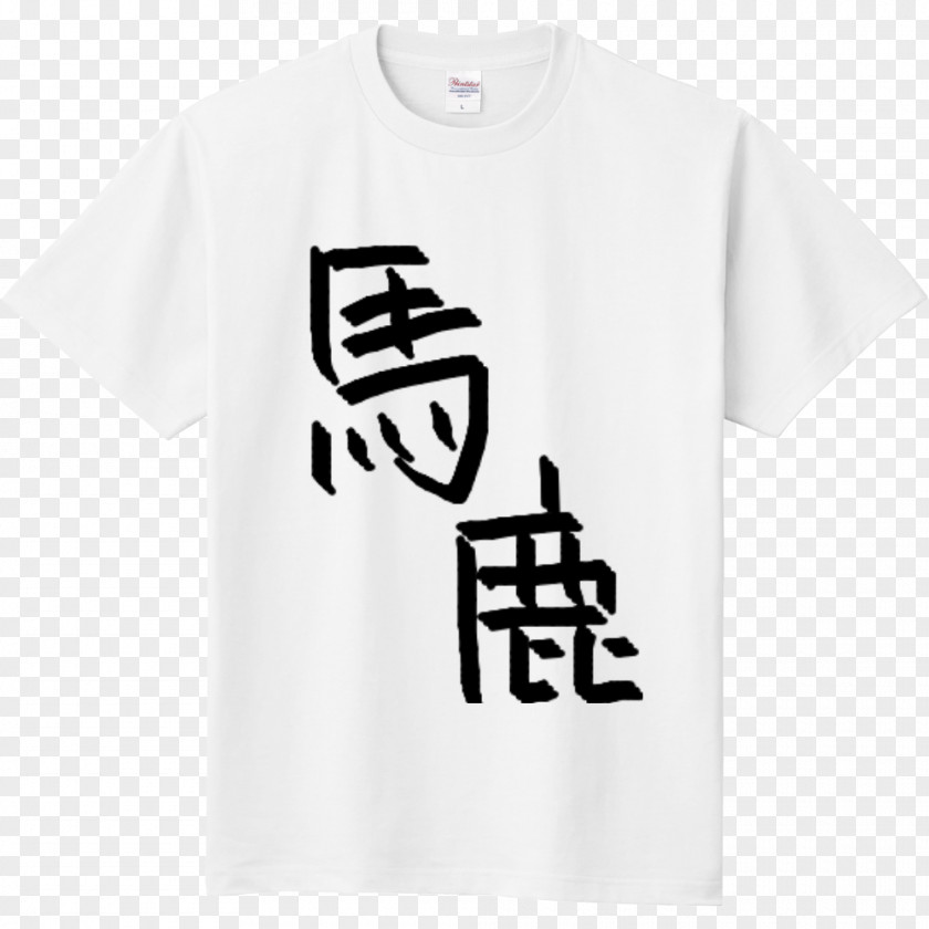 T-shirt Hoodie Sleeve スウェット PNG