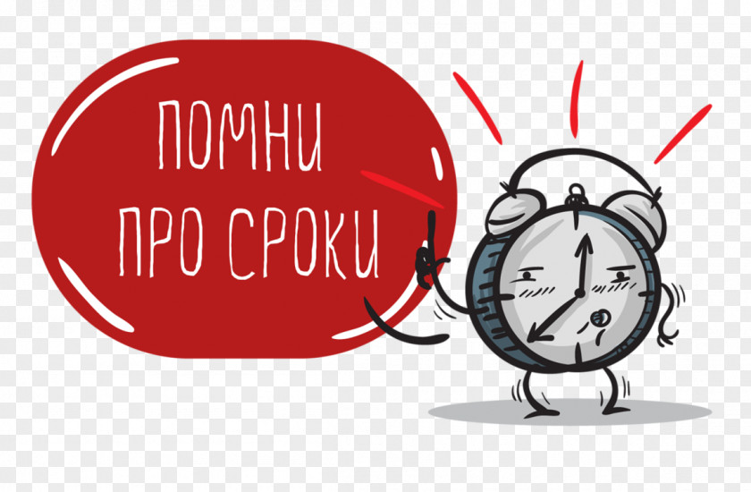 Deadline Khanty-Mansi Autonomous Okrug Self-regulatory Organization Okrugs Of Russia Sole Proprietorship PNG