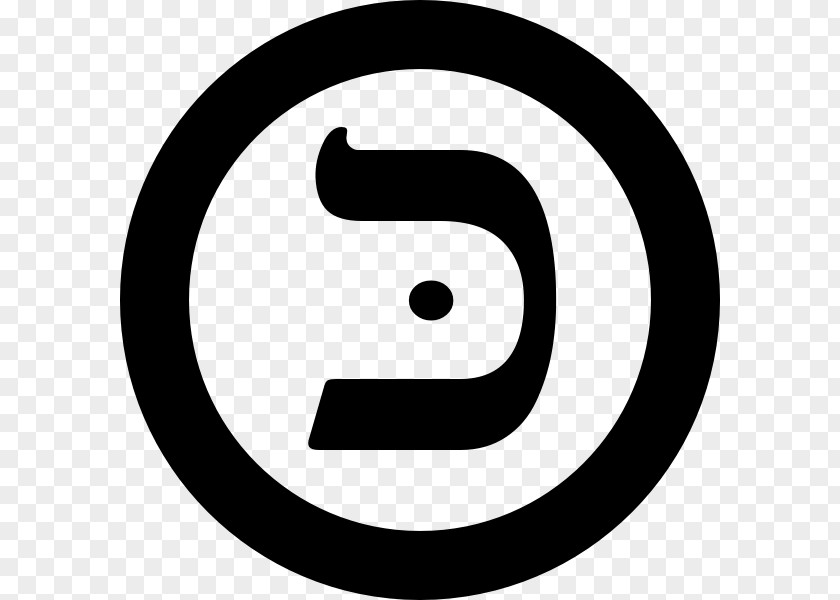 Symbol Copyleft Sound Recording Copyright License All Rights Reserved PNG