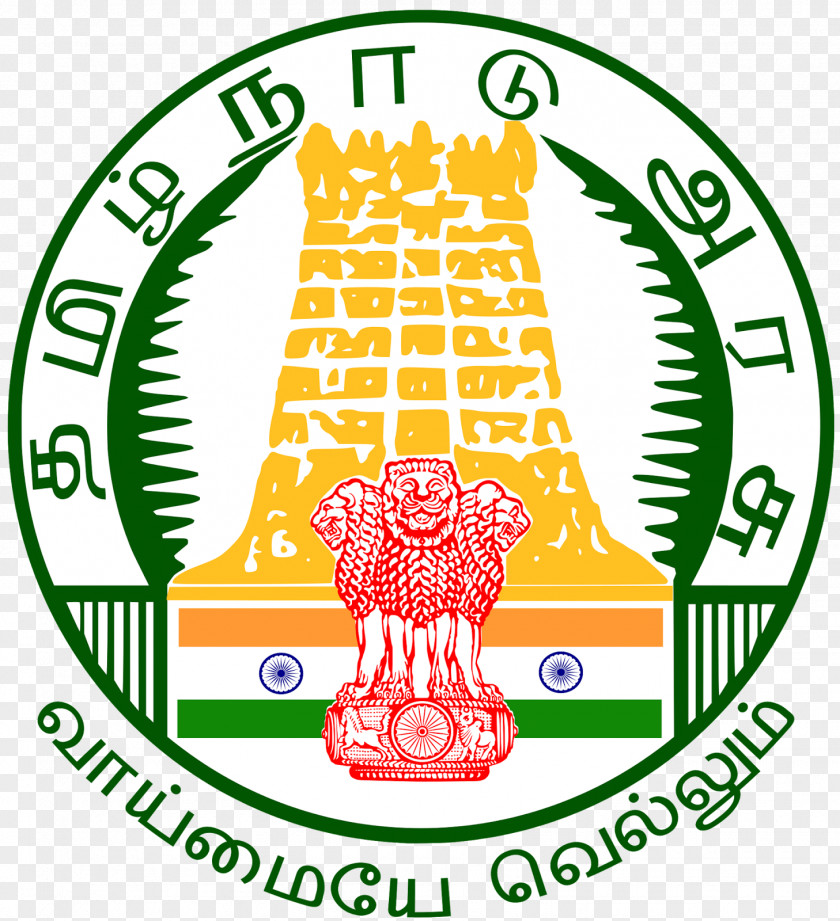 Tamilnadu Overseas Manpower Corporation Limited States And Territories Of India Government Tamil Nadu Seal PNG
