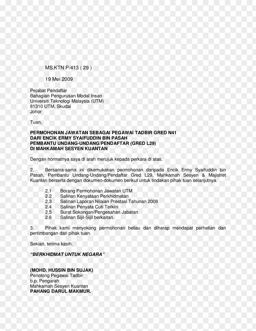 Sijil Tinggi Persekolahan Malaysia Document Vistana Hotel Letter Job Salary PNG