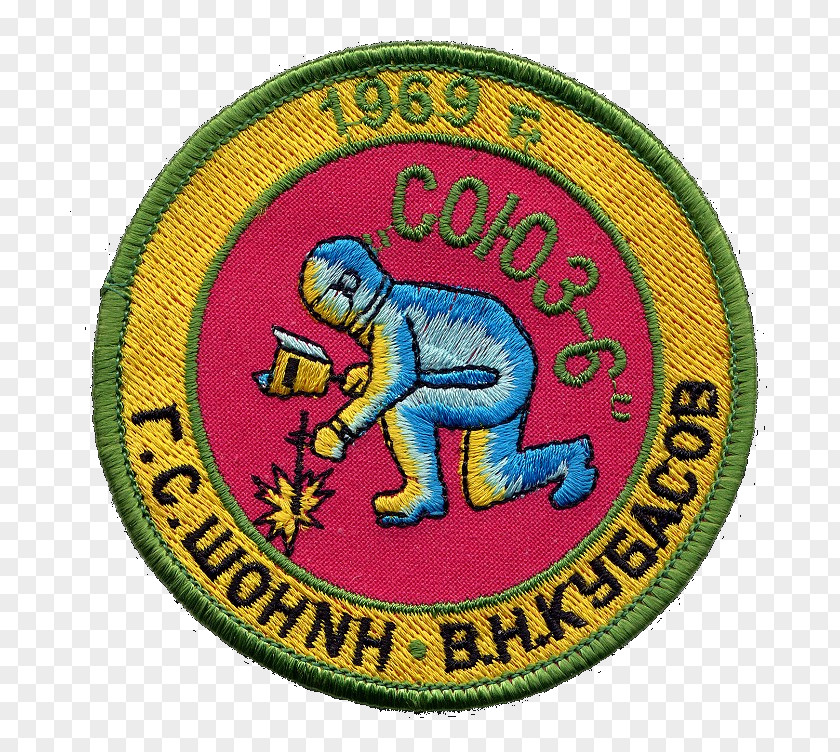 Soviet Union Soyuz 6 Space Program Programme PNG