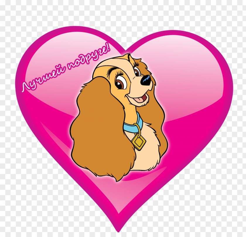 Valentines Day Valentine's Clip Art Drawing Alex Russo February 14 PNG