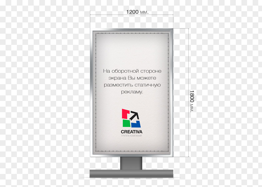 Design Brand Display Advertising PNG