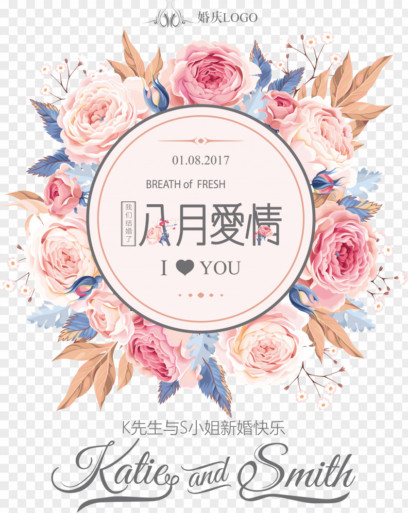 Rose Wedding Invitation Card PNG