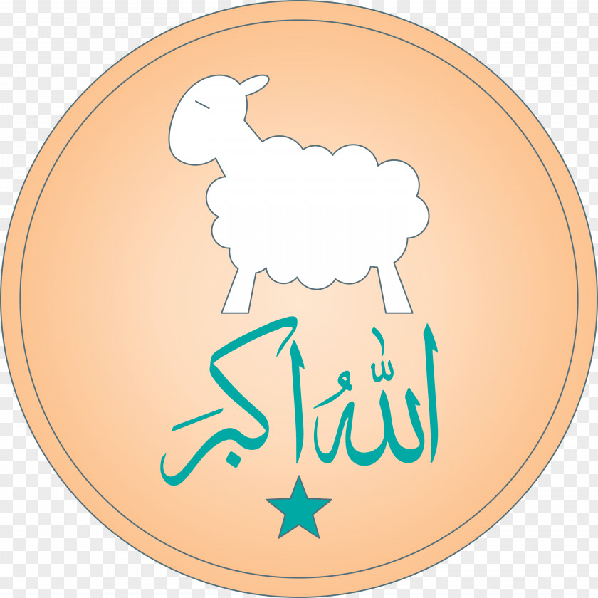 Eid Al-Fitr Islamic Muslims PNG