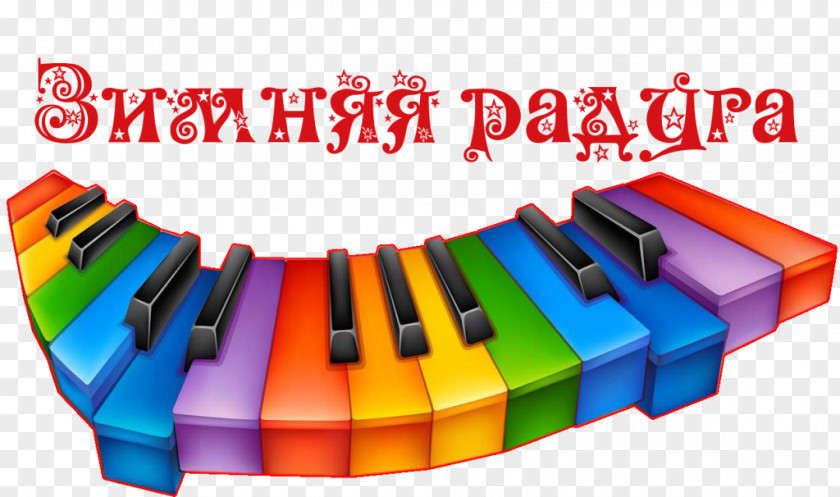 Piano Musical Keyboard Photography PNG