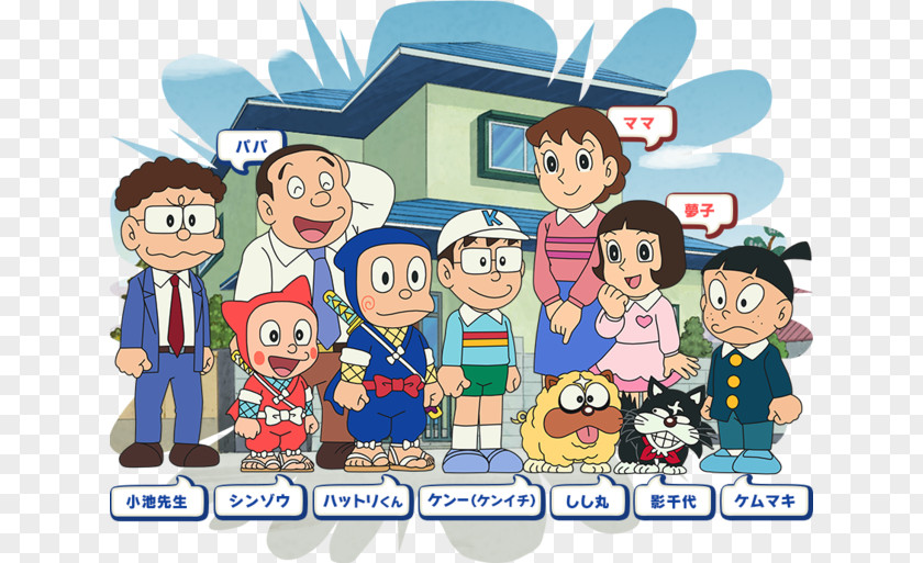 Asian Family Ninja Hattori-kun Television Show Drawing PNG