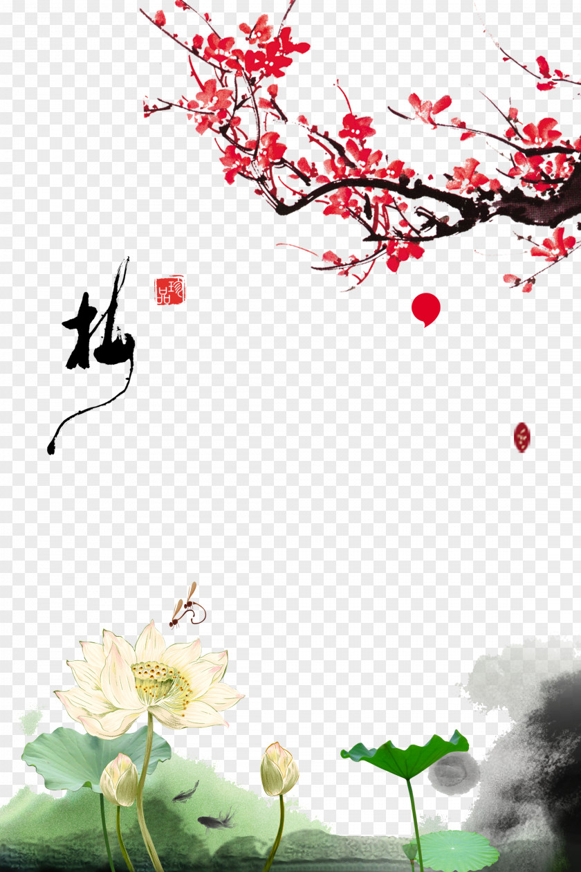 Chinese Ink Painting Style Background Material PNG
