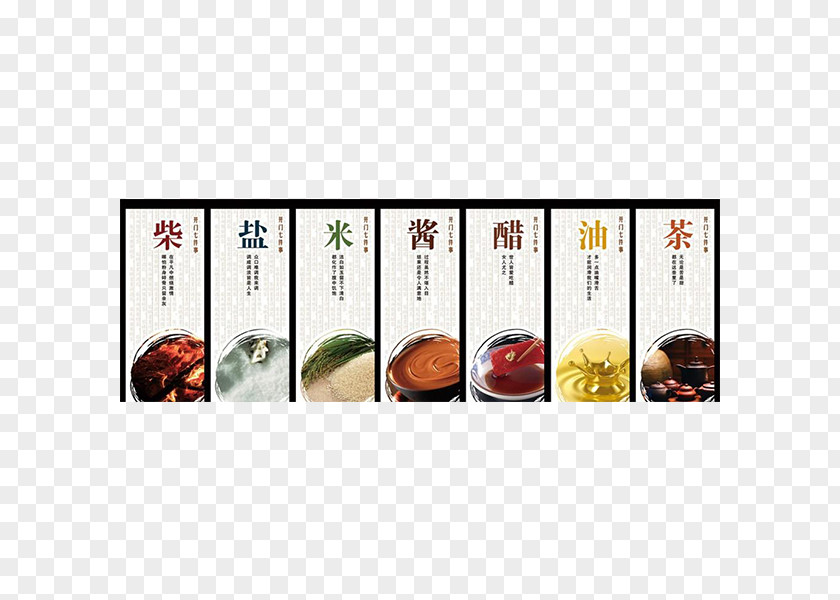 Chenjianjiao Altar Tea Seven Necessities Vinegar Salt Oil PNG