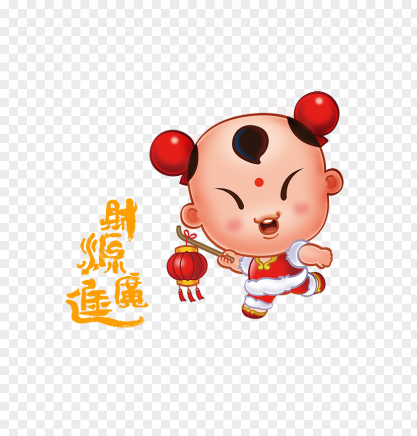 Cartoon Doll Chinese New Year Fuwa Sudhana Antithetical Couplet Clip Art PNG