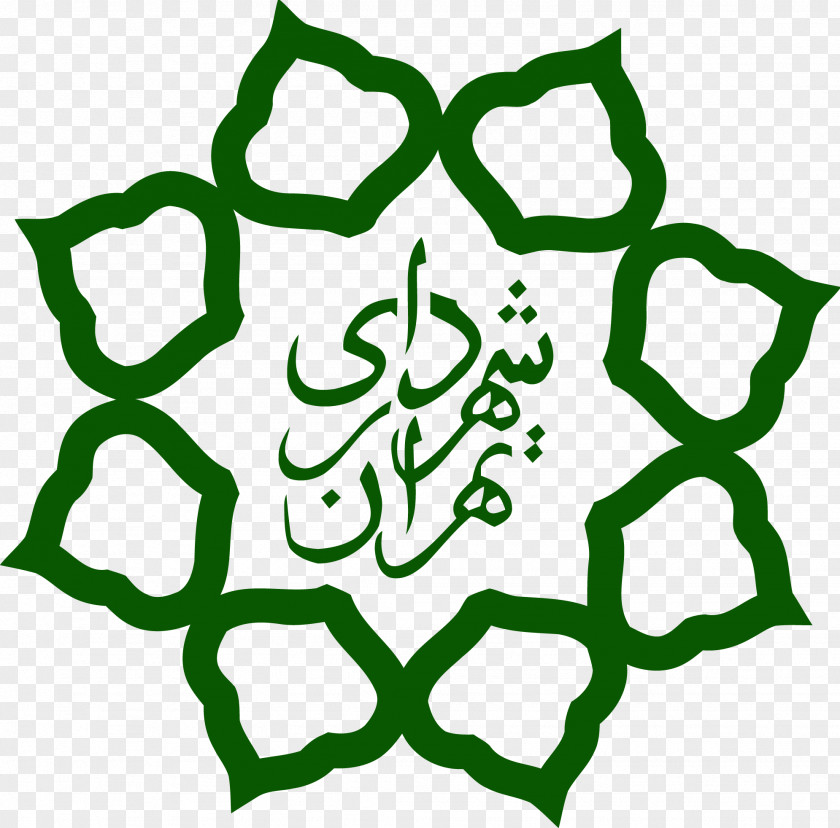 Tehran Shahrdar Inspection Organization Of Municipality Islamic City Council PNG