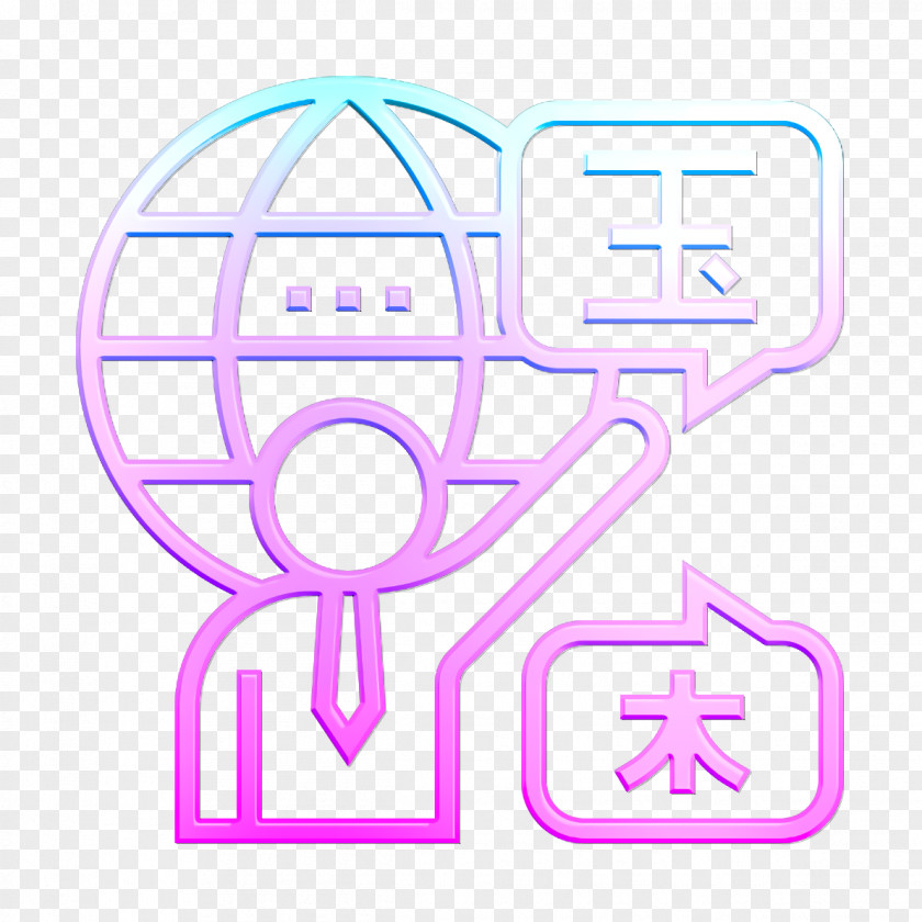 Dictionary Icon Language Communication PNG