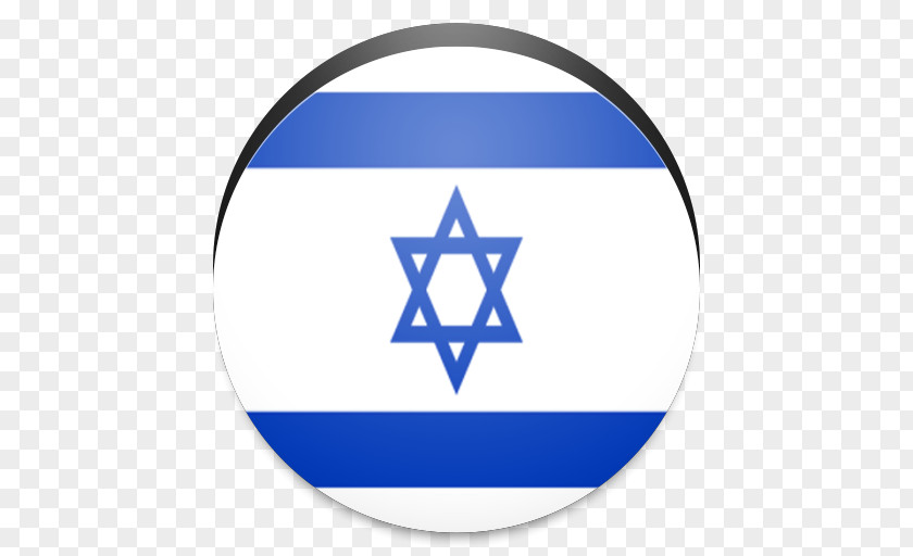 Flag Of Israel Israeli Air Force PNG