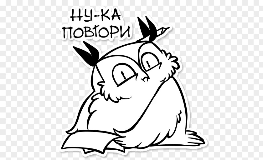 Owl Dog Comics Webcomic Line Art PNG