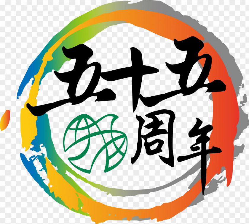 Aoa Clip Art For Summer Logo AOA PNG