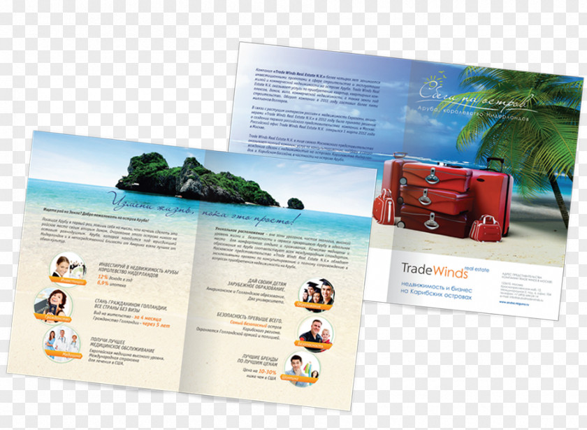 Buklet Advertising Агентство з нерухомості Tourism Brochure PNG