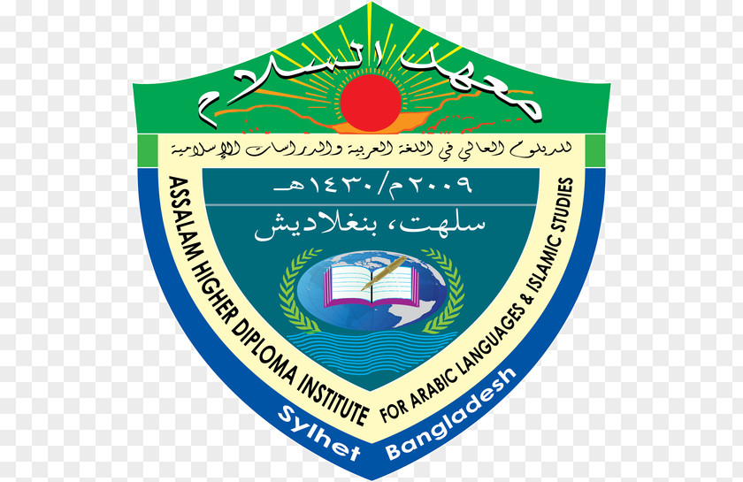 Assalam Logo Brand Font PNG